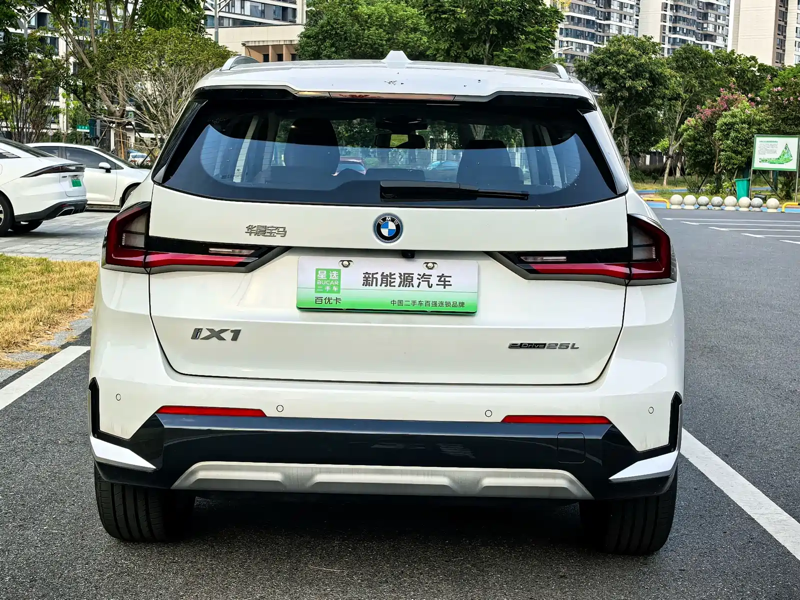 Photo 15 - BMW iX1