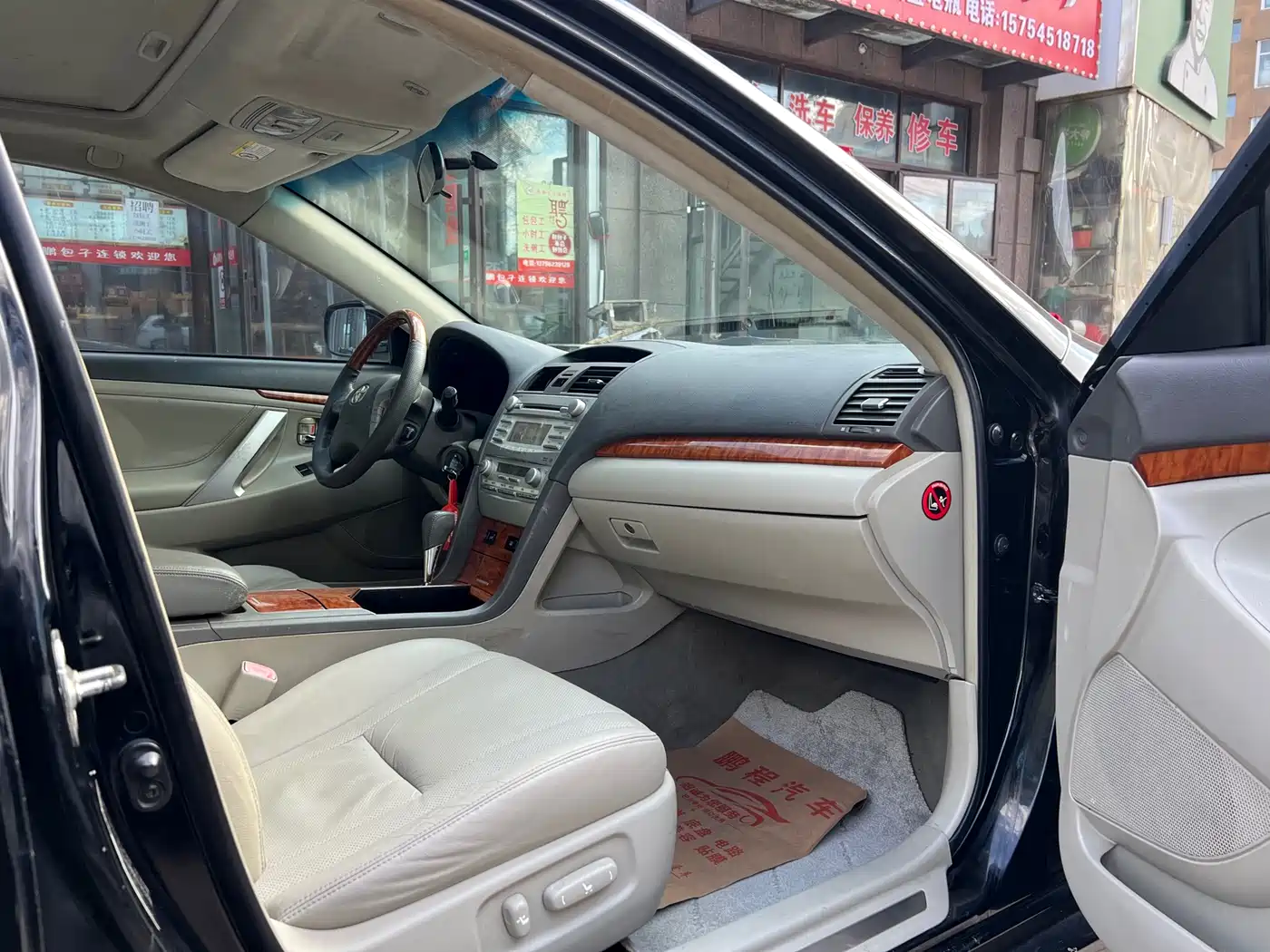 Toyota Camry 2007 2007 240V Premium Edition