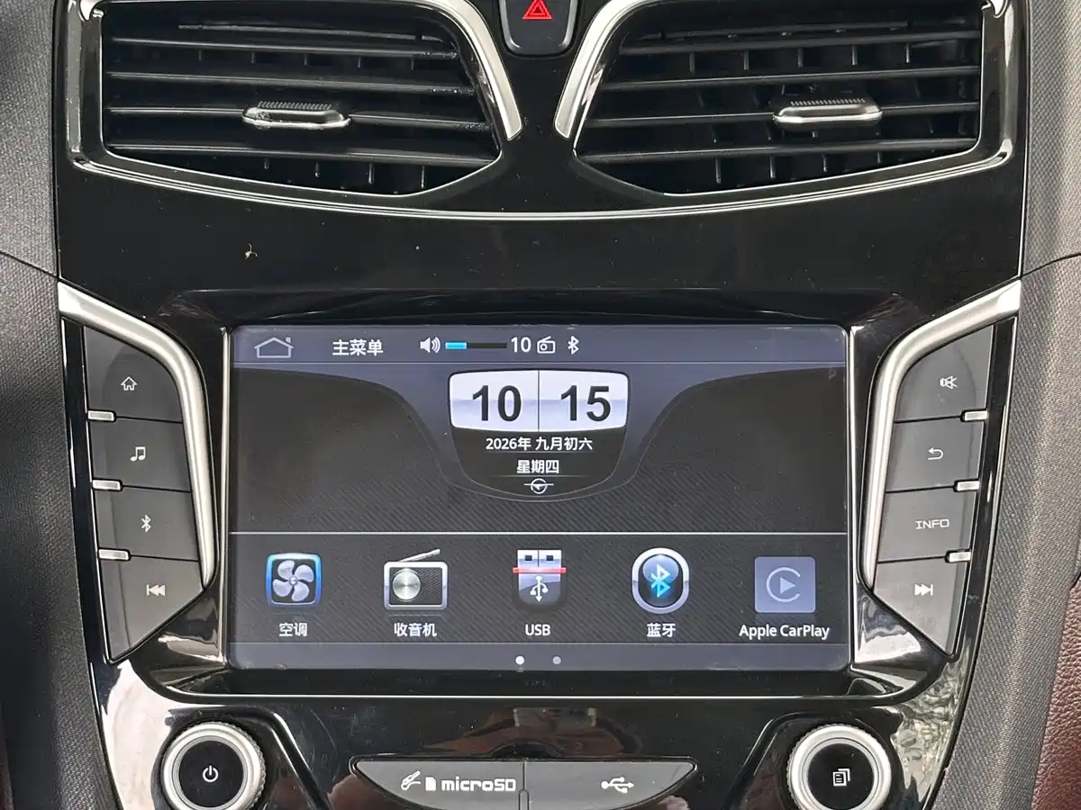 Haima Famila MPV 2019 2017 7-Seater 1.5T Automatic Value Edition