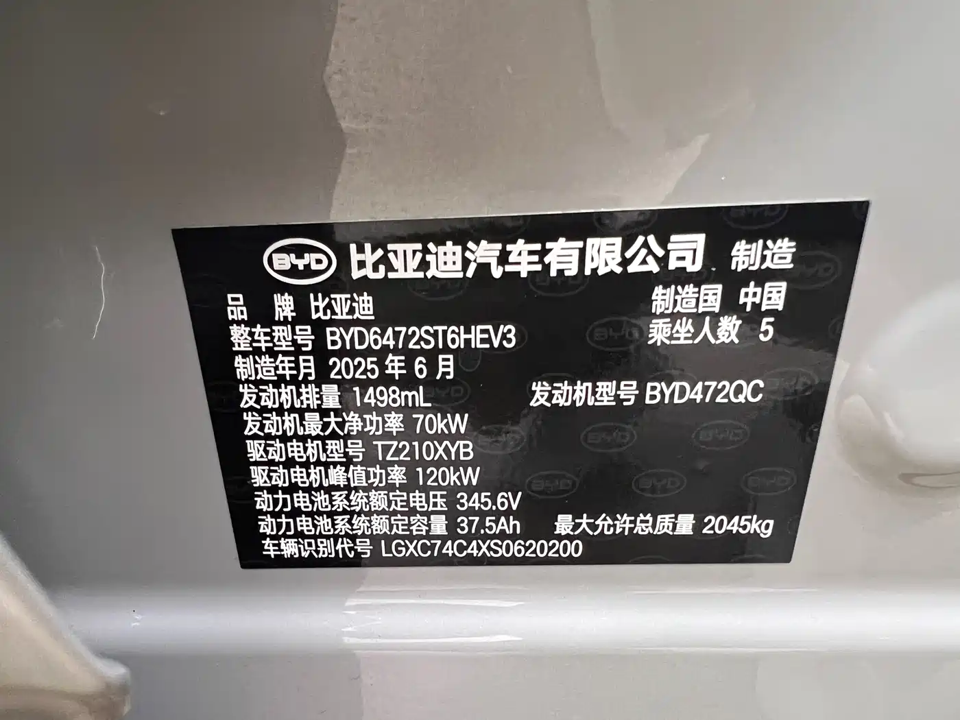 BYD Seal 05 DM-i 2025 DM-i Smart Drive Edition 75KM Luxury фото 31
