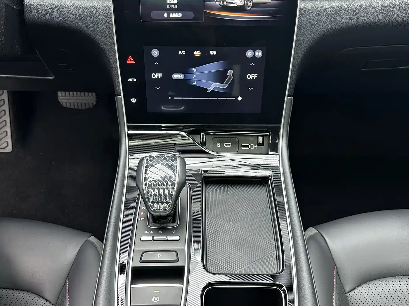 GAC Trumpchi Trumpchi GS4 PLUS 2023 2022 270T Automatic Starry Sky Edition