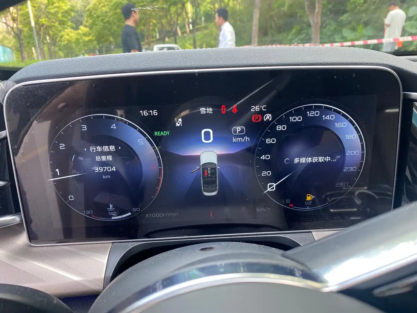 Hongqi H9 2020 2.0T Smart Connection Qi Xiang Edition фото 15