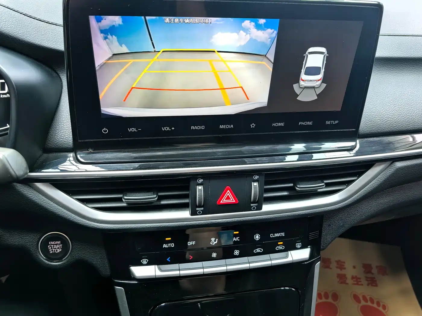 Kia K3 2021 Facelift 1.5L CVT Fashion Edition фото 17