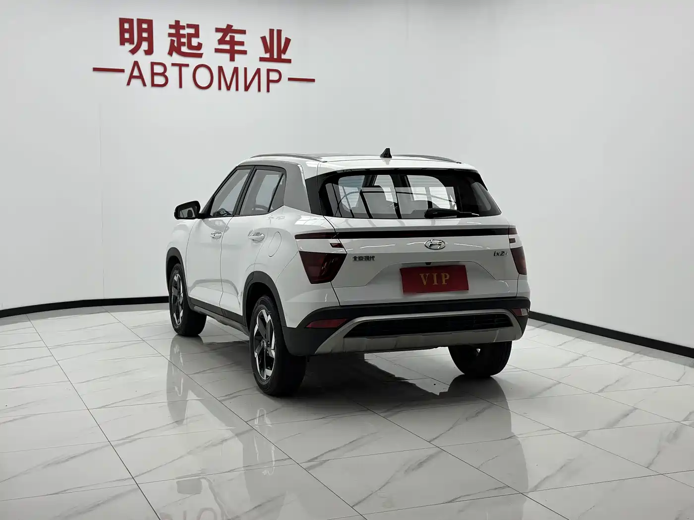 Hyundai Beijing Hyundai ix25 2021 2020 1.5L CVT DLX Premium