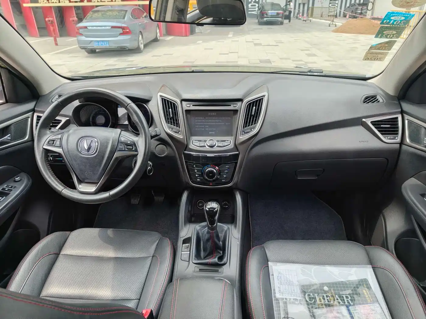 Changan CS75 2015 2014 2.0L Manual Luxury China V