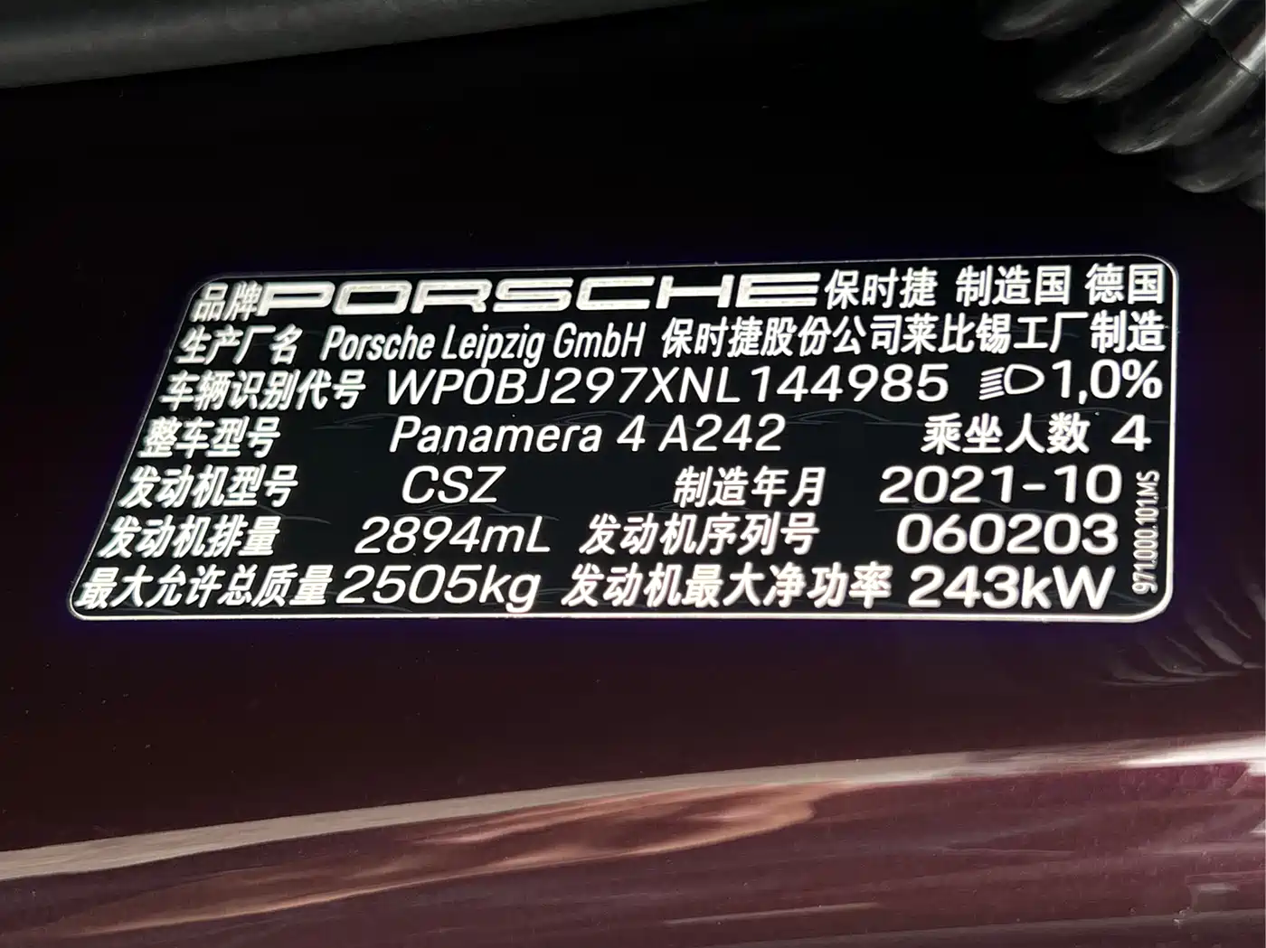 Porsche Panamera 2022 Panamera Executive Long Wheelbase 2.9T фото 25