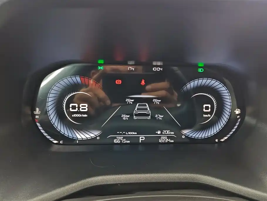 GEELY AUTOMOBILE EMGRAND