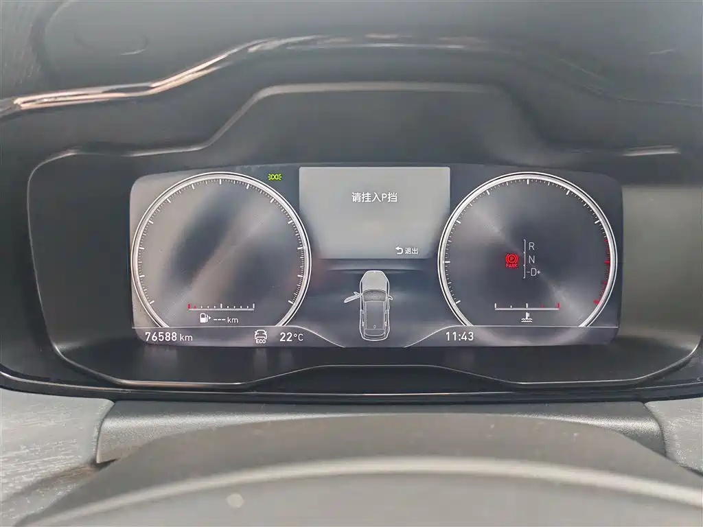 Lynk & Co 02 2018 2.0T DCT AWD Pro Edition China V фото 12