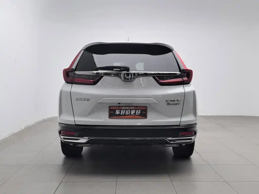 2023 Honda CR-V New Energy