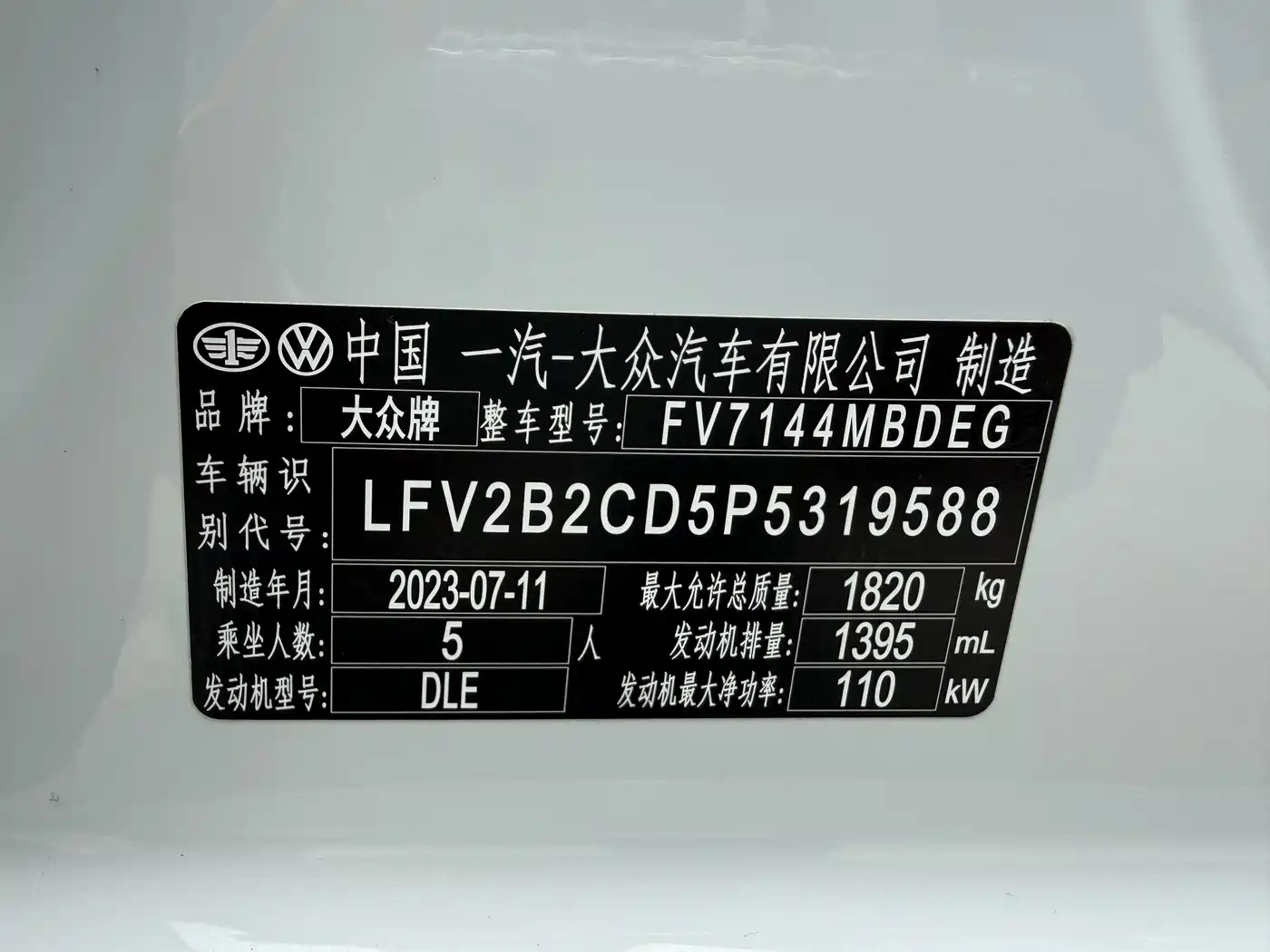 Volkswagen Golf 2023 280TSI DSG R-Line Lite фото 13