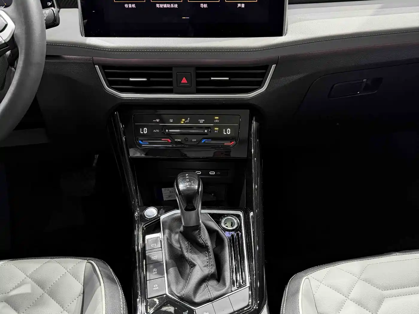 VOLKSWAGEN TANYUE