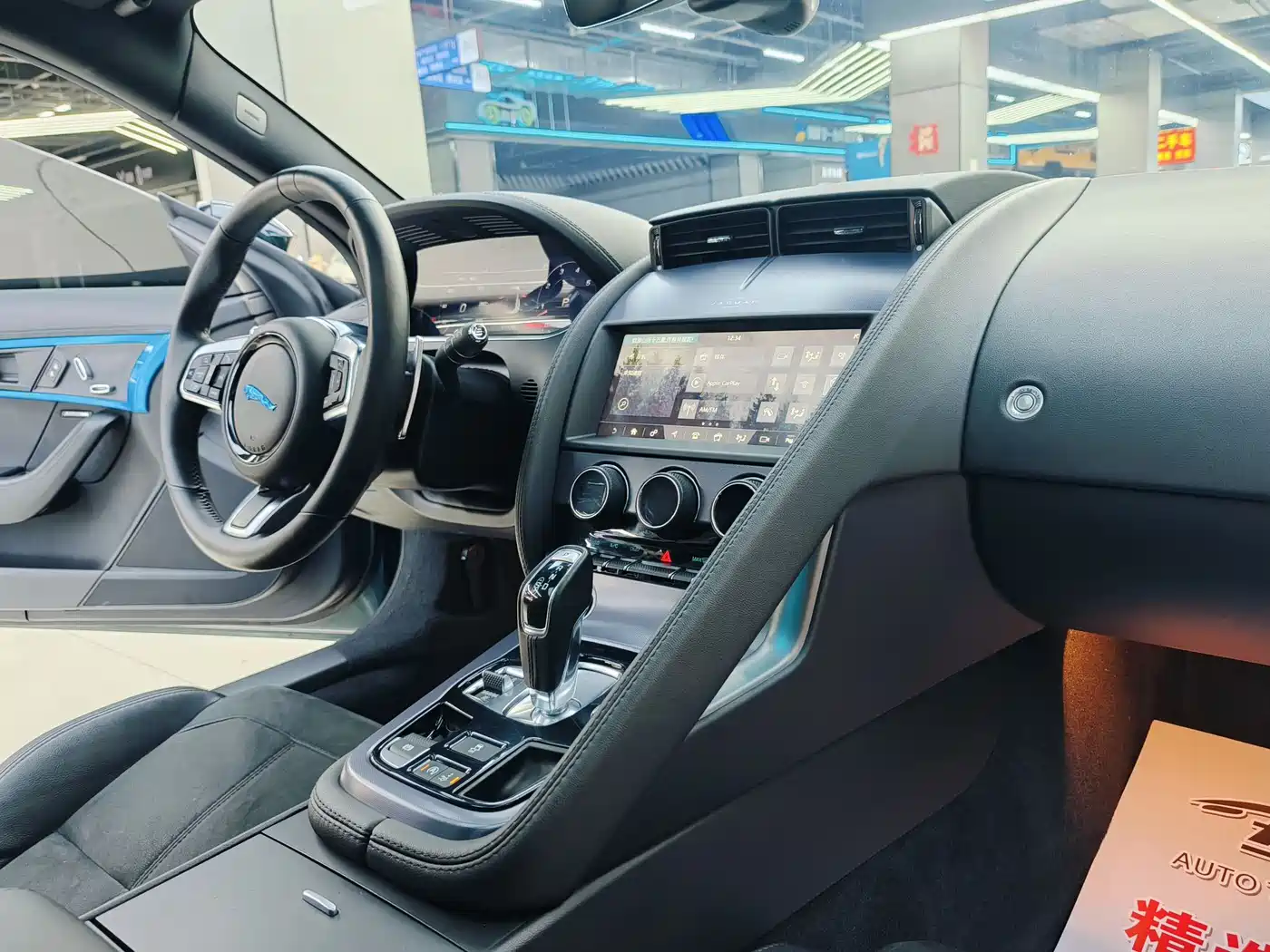 Jaguar F-TYPE 2021 P300 Rear-Wheel Drive Coupe фото 10