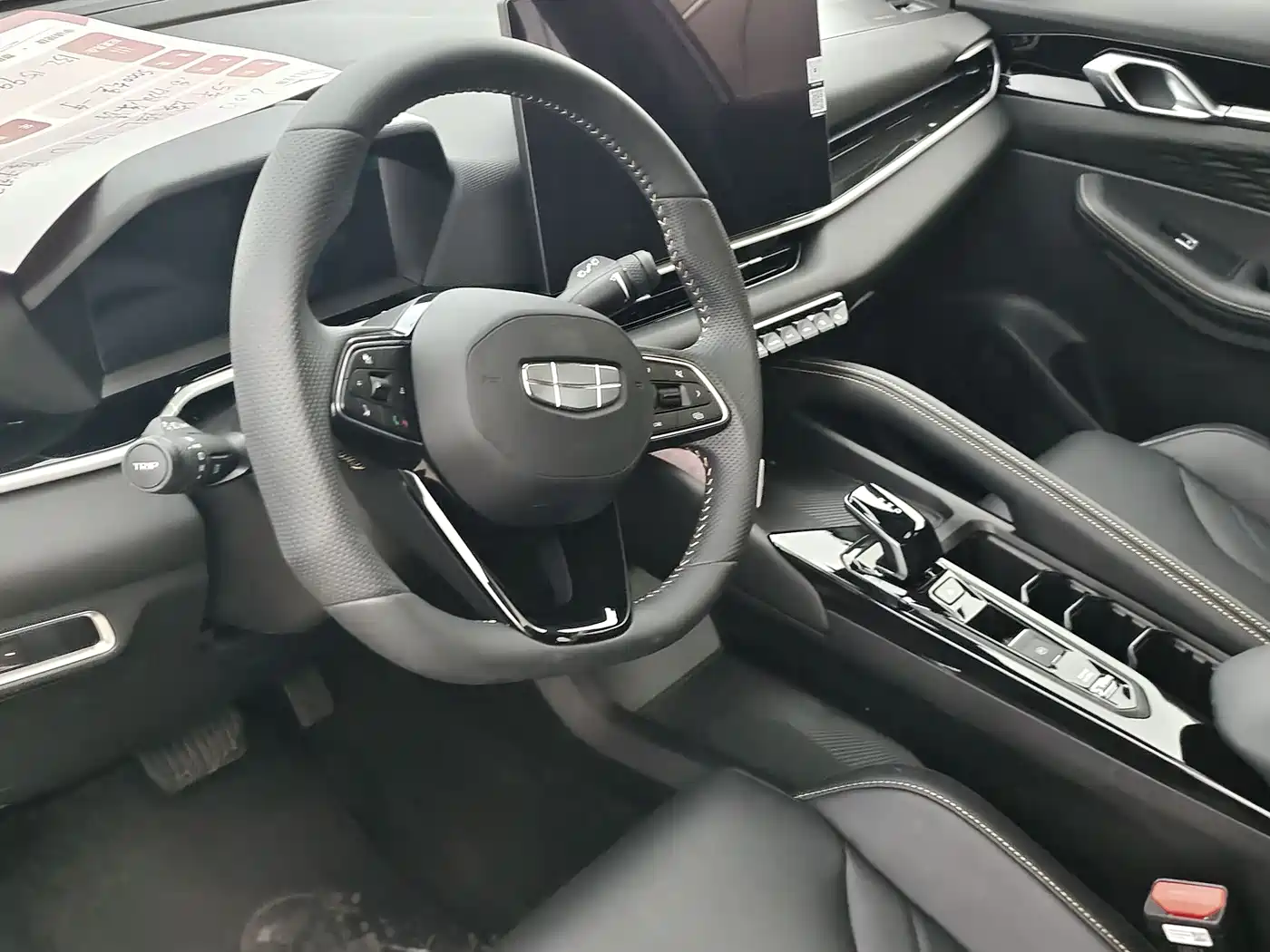 GEELY AUTOMOBILE BINYUE