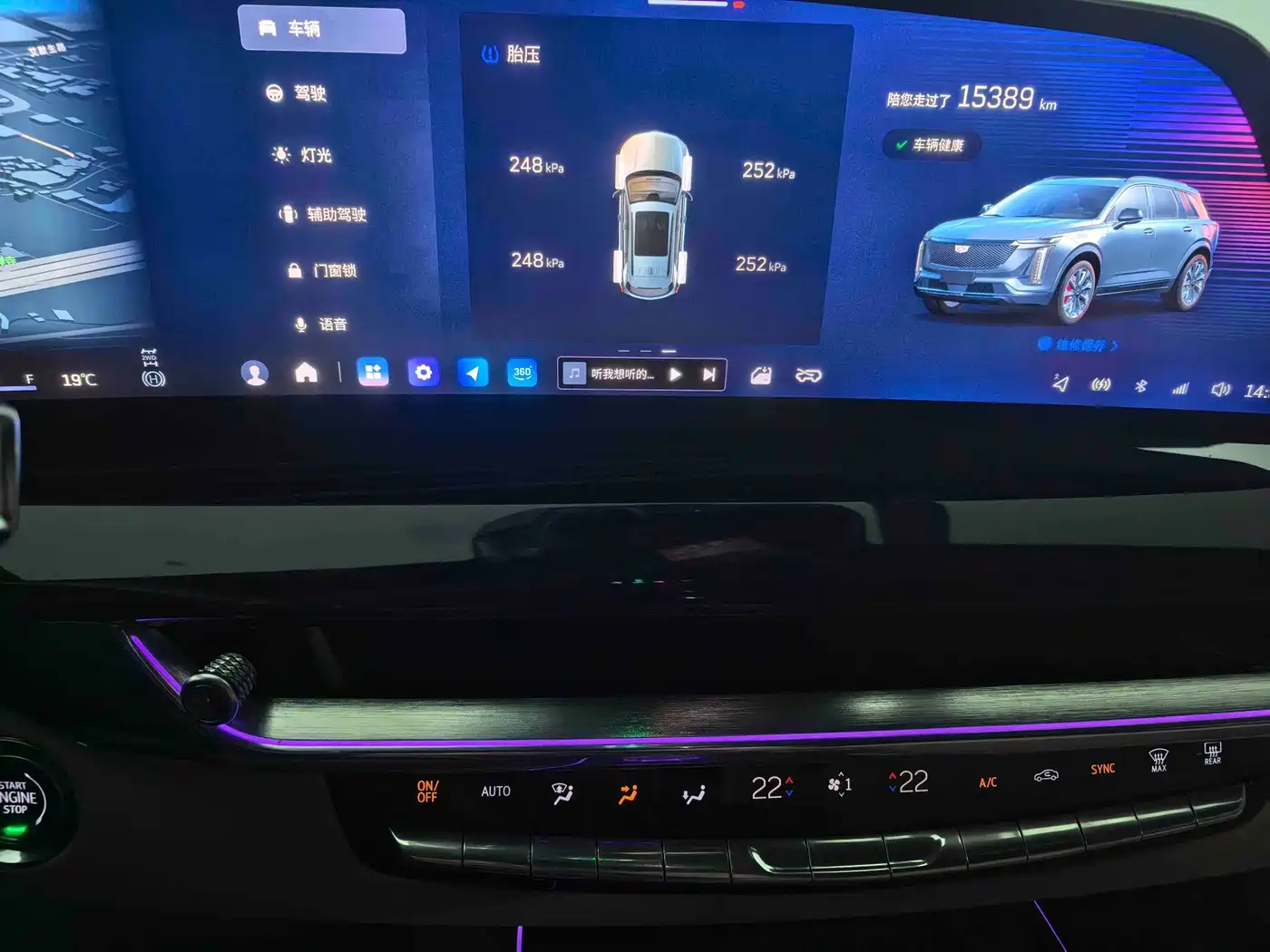 Фото 8 - Cadillac XT5