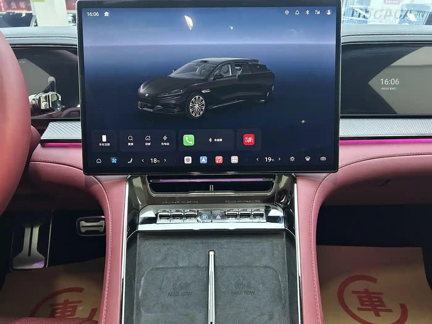 Denza Z9GT 2026 2026 Model Flash Charge Honor Edition