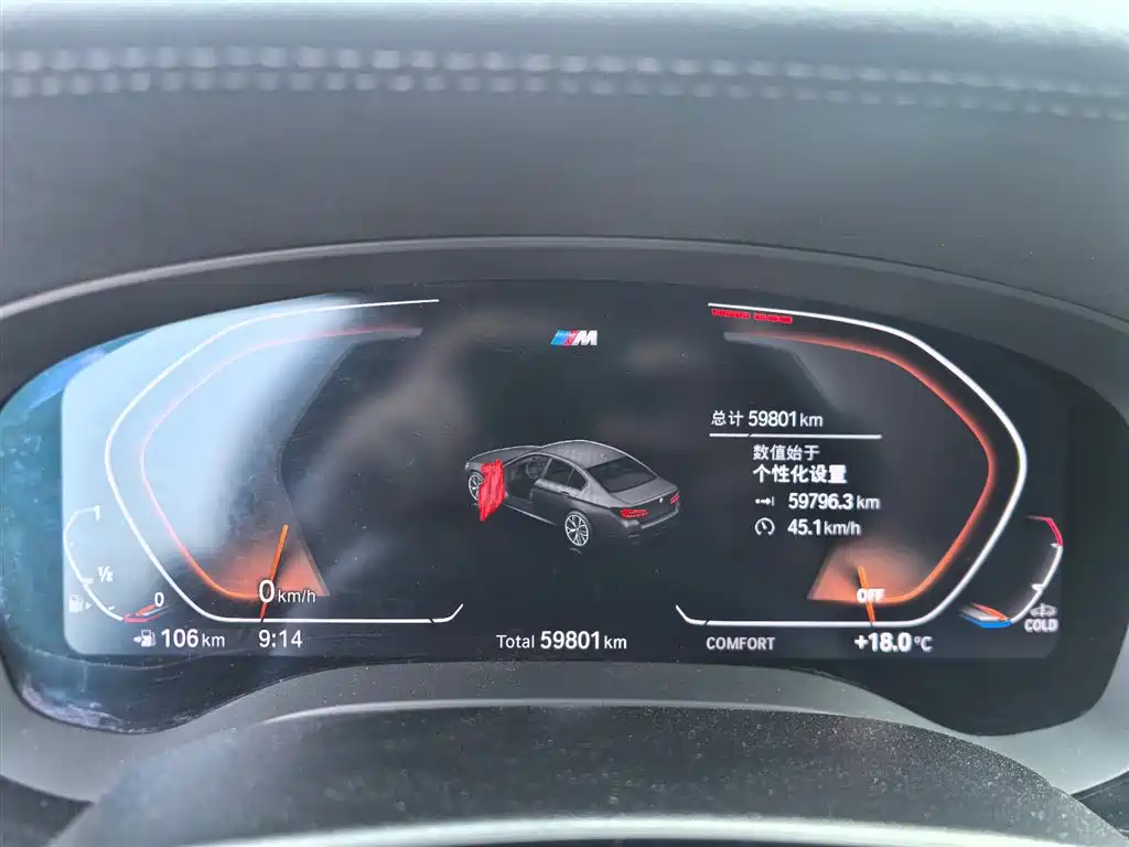 BMW 5 Series 2022 525Li M Sport Package фото 11