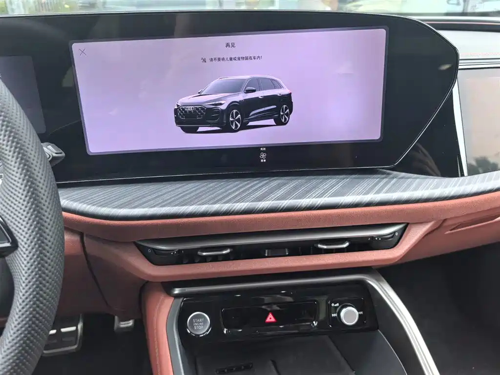 Audi Q5L 2026 Luxury Sport 150kW фото 8