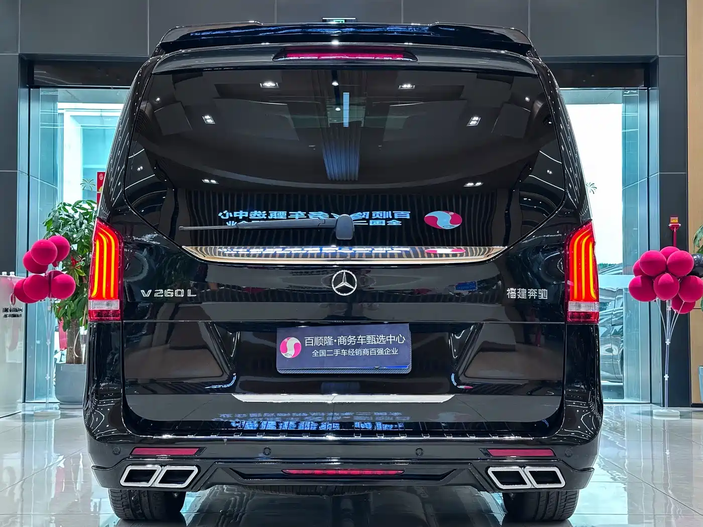Lili Auto V-Class 2025 2023 Lion Dance Series 2.0T Zhang 7-Seater