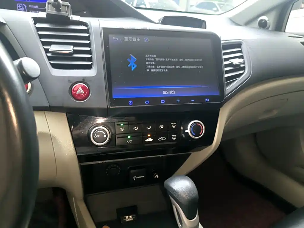 Photo 13 - Honda Civic