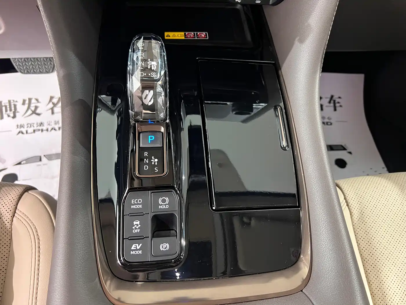 Toyota Alphard 2025 2024 Hybrid 2.5L Ultimate Enjoyment Edition