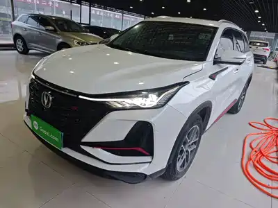 Changan CS75PLUS
