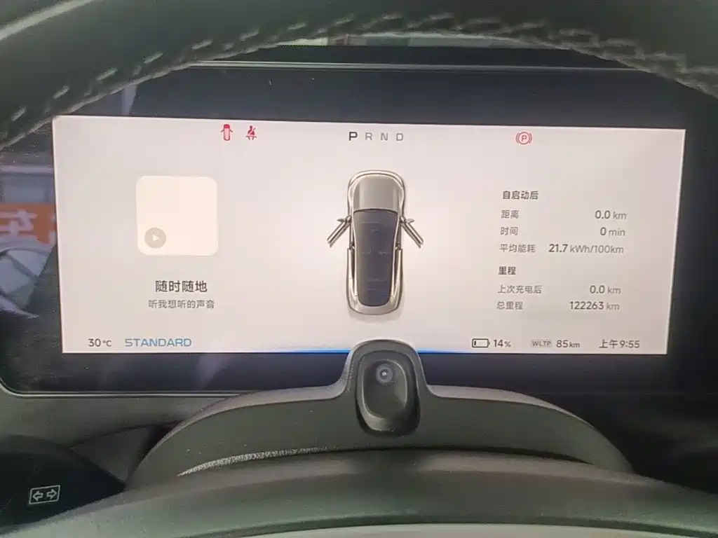 Фото 8 - XPeng P7