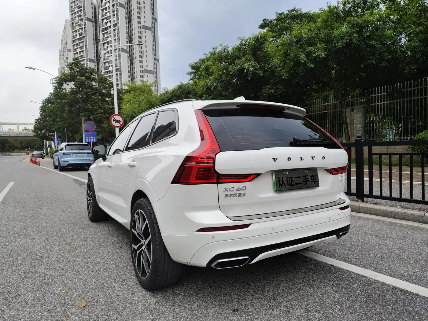 VOLVO XC60 PLUG-IN HYBRID