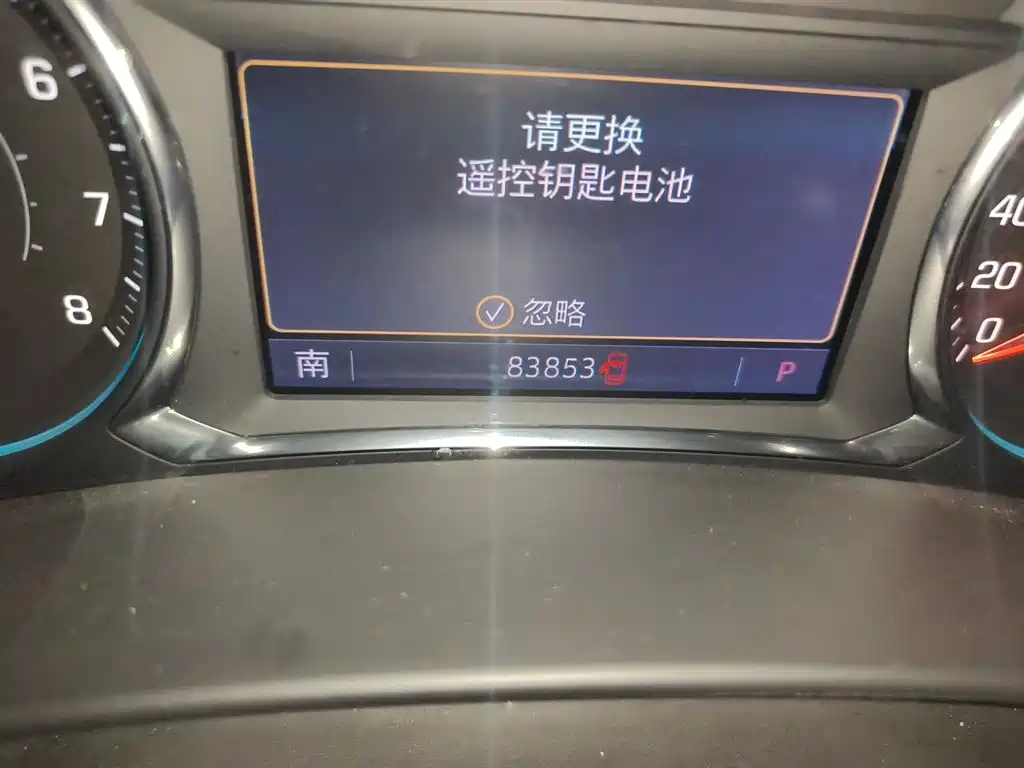 Chevrolet Equinox 2019 535T Auto Control Edition China V фото 5