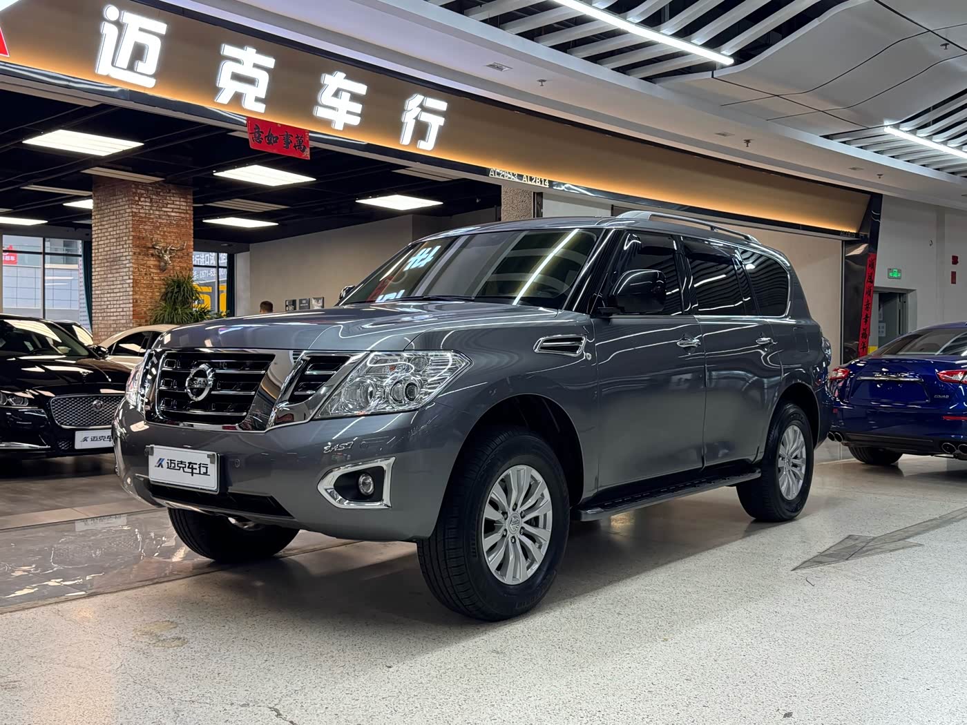 Nissan Patrol