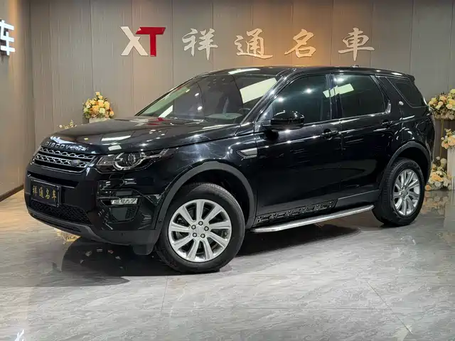 LAND ROVER DISCOVER SHENXING