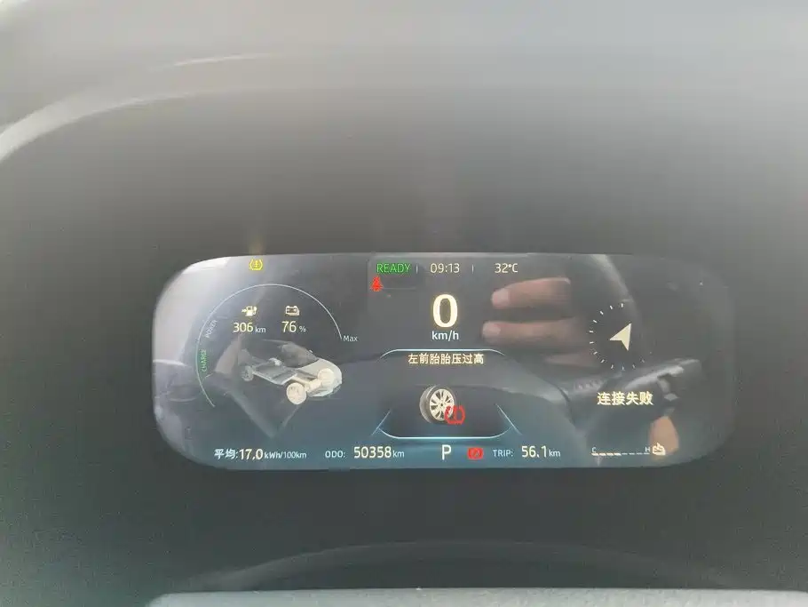 JAC Motors JAC iEVS4 2020 2019 Luxury Smart Edition