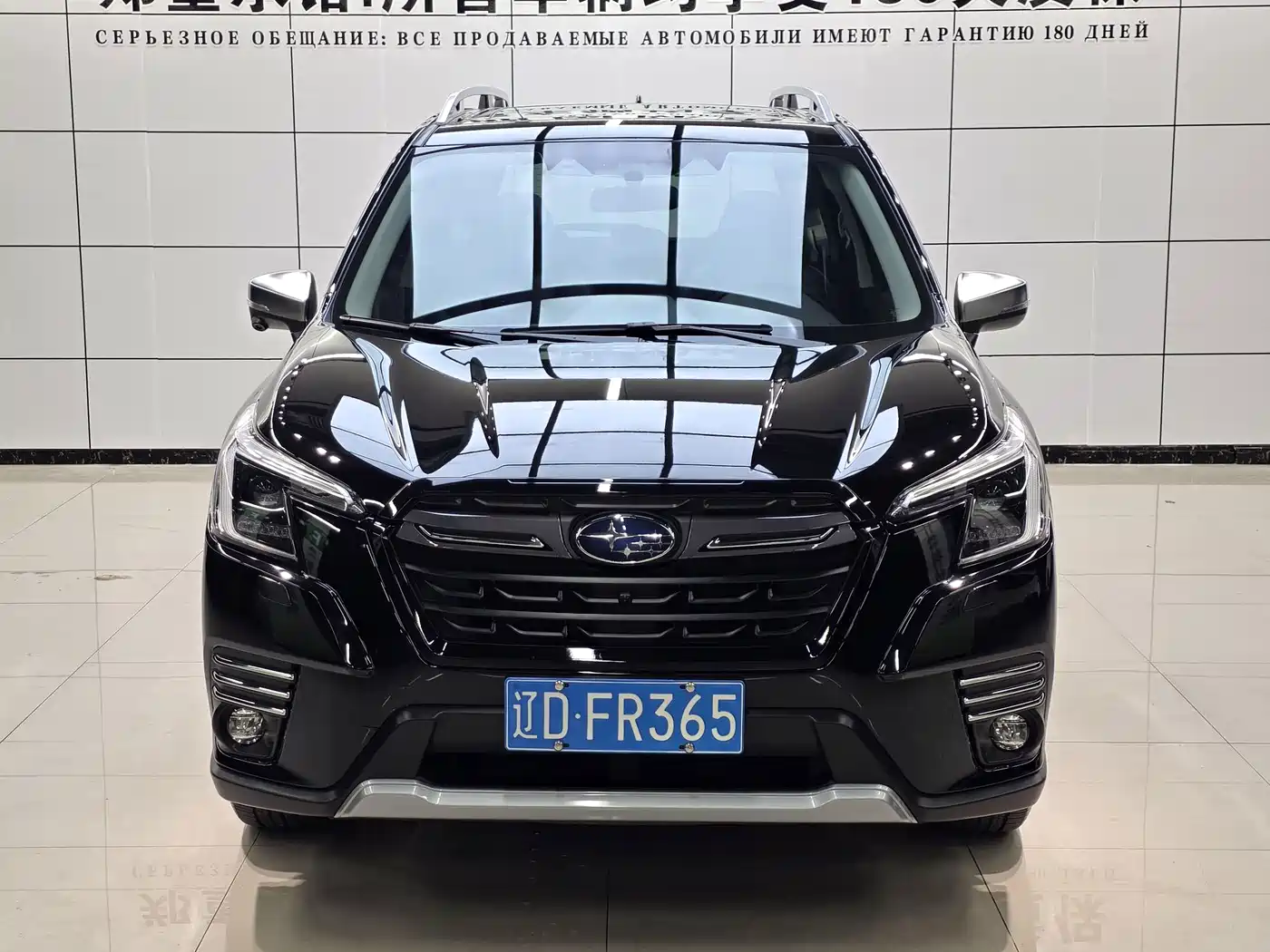 Subaru Forester 2023 2022 2.0i AWD Flagship Edition with EyeSight