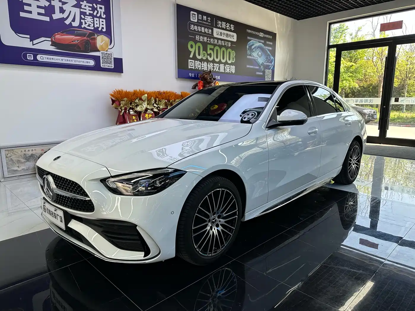 Mercedes-Benz C-Class 2025 C 260 L Sport Edition