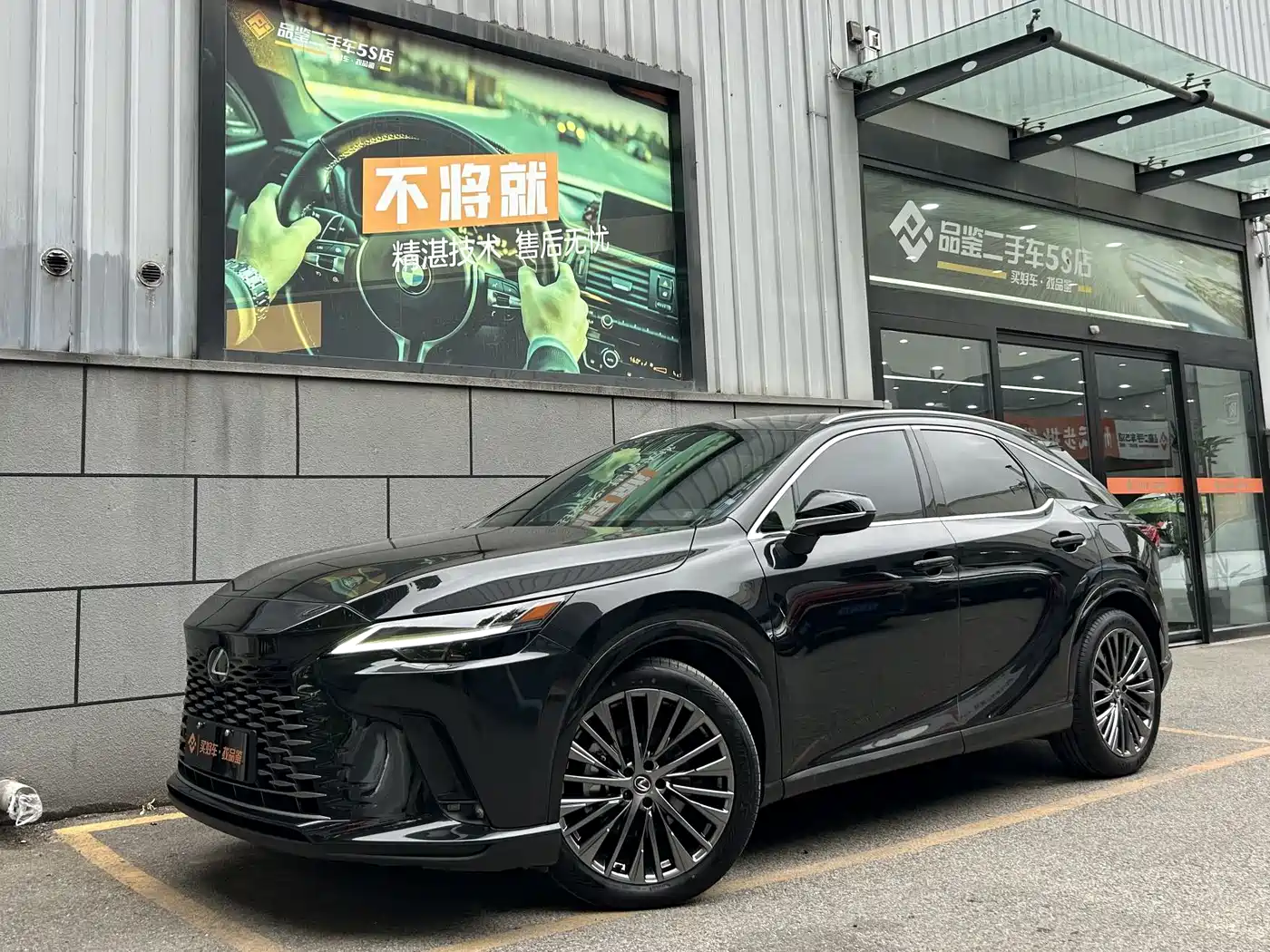 Lexus RX 2023 350h 4WD Pure Edition