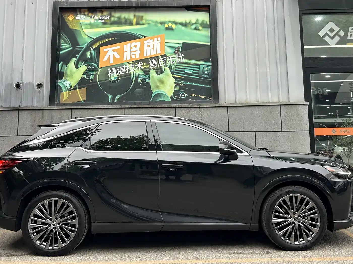 Lexus RX 2023 350h 4WD Pure Edition фото 10