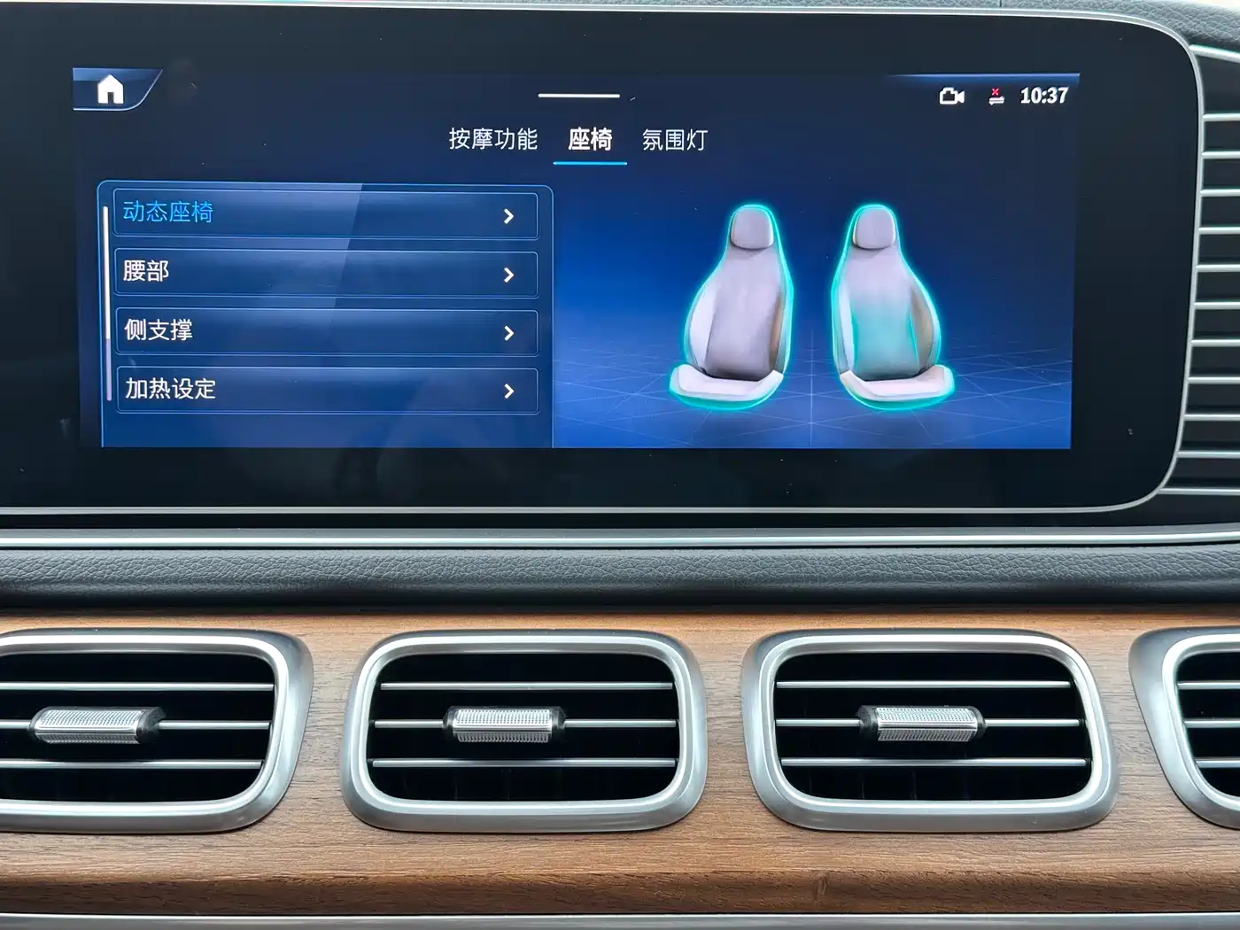 Mercedes-Benz GLS 2024 Model GLS 450 4MATIC Luxury фото 30