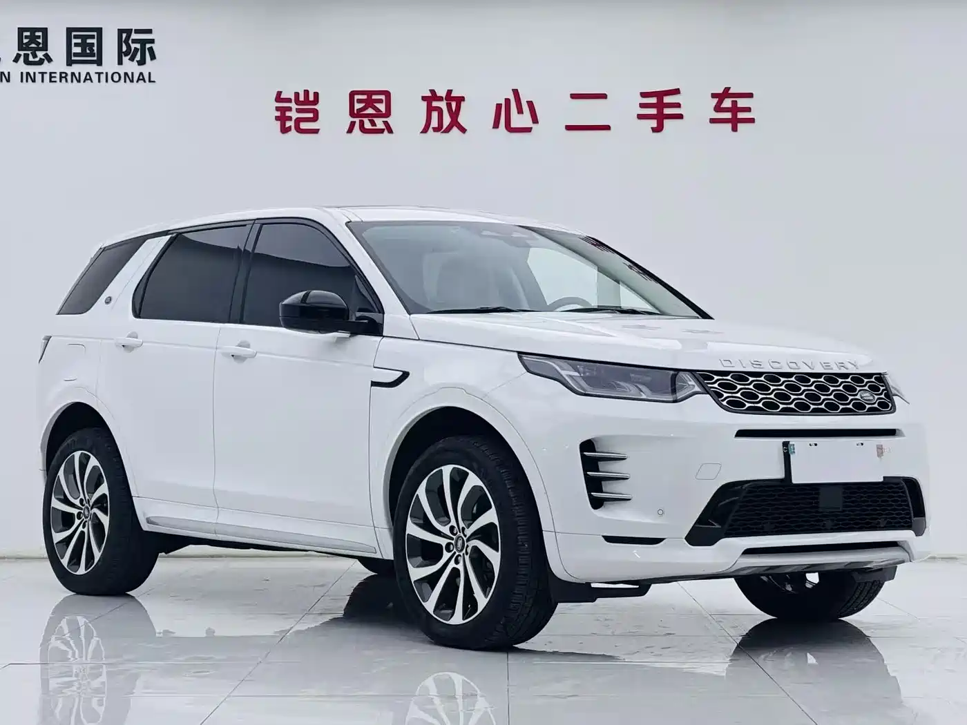 Land Rover Discovery Sport 2024 Performance Technology Edition фото 3