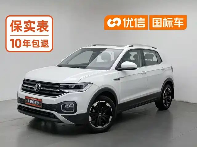 Volkswagen Tanying 2021 1.5L Automatic Smart Connect Edition — фото 1
