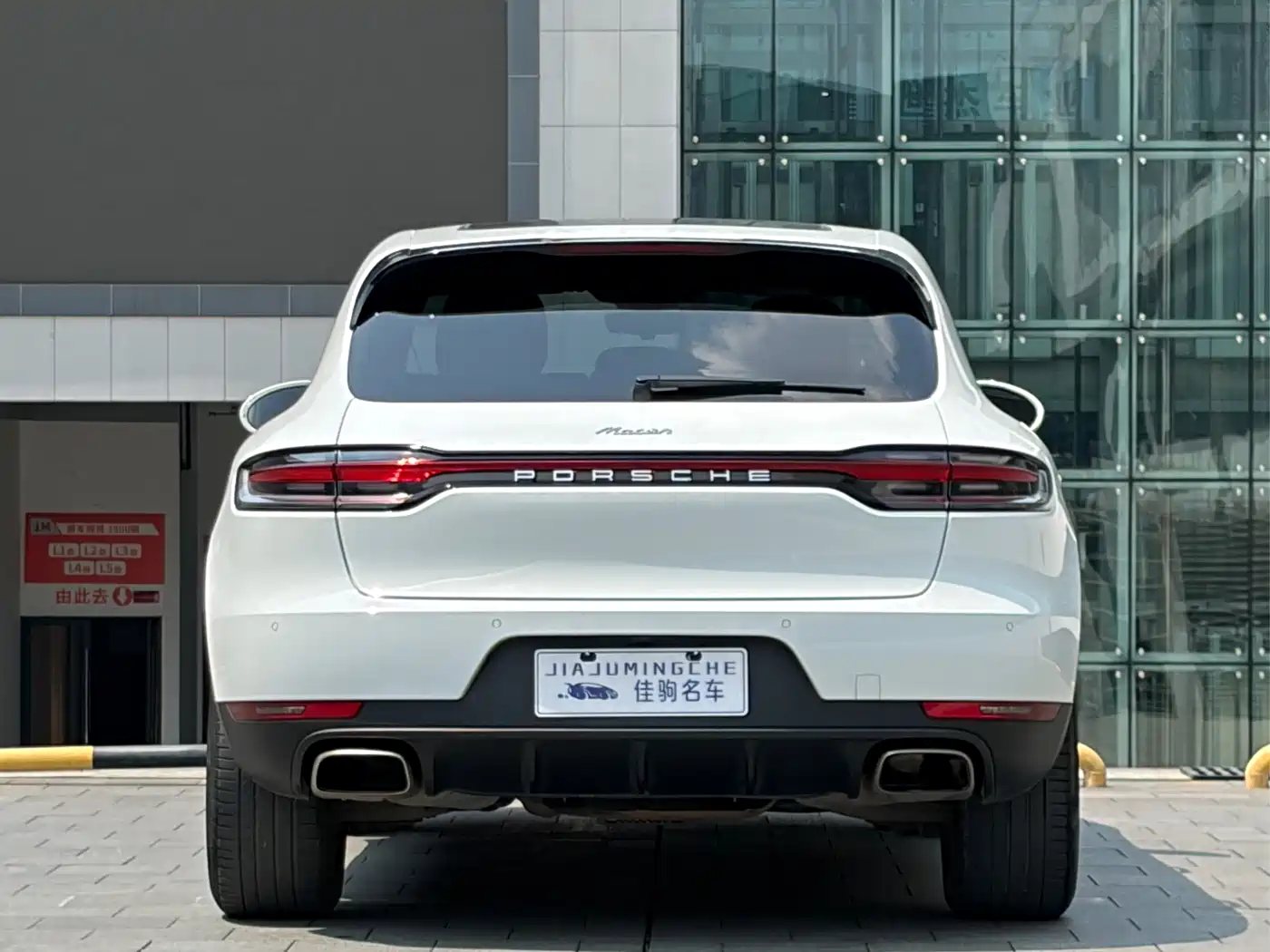 Porsche Macan 2020 Macan 2.0T фото 4