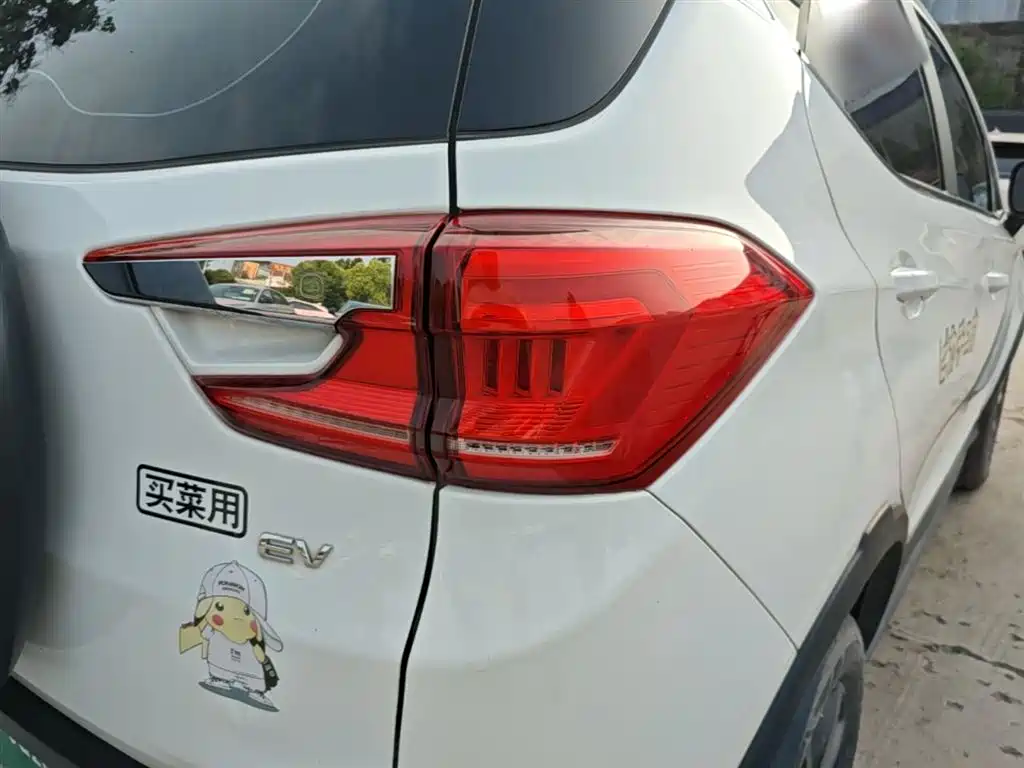 BYD Yuan New Energy 2019 EV535 Smart Connected Trend Leader Type фото 8