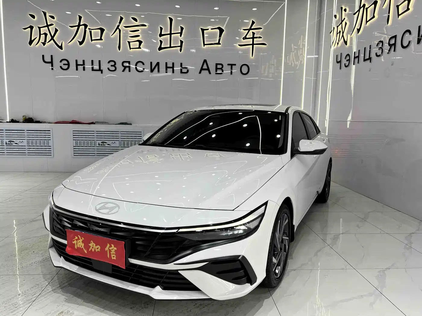 Hyundai Elantra 2023 Model 1.5L CVT LUX Premium Edition