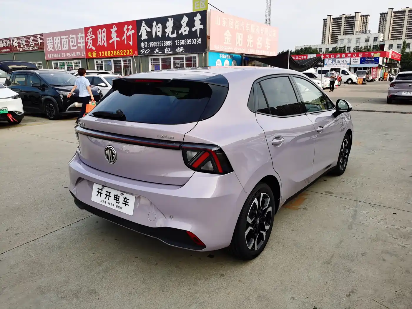 MG MG4 EV 2026 2025 Base Model