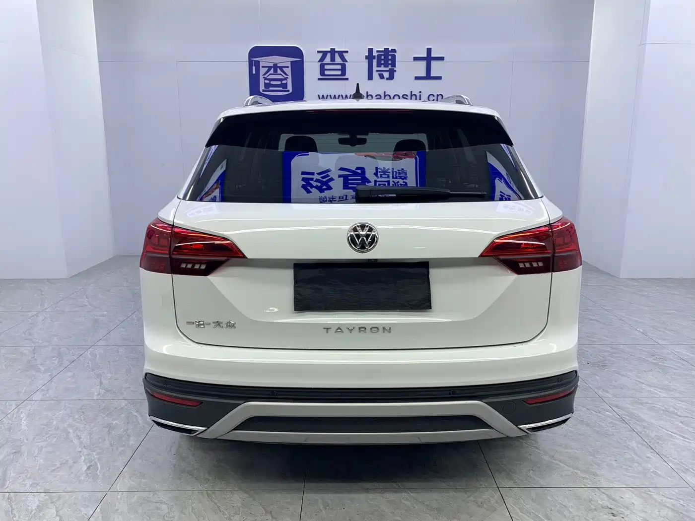 VOLKSWAGEN TANYUE