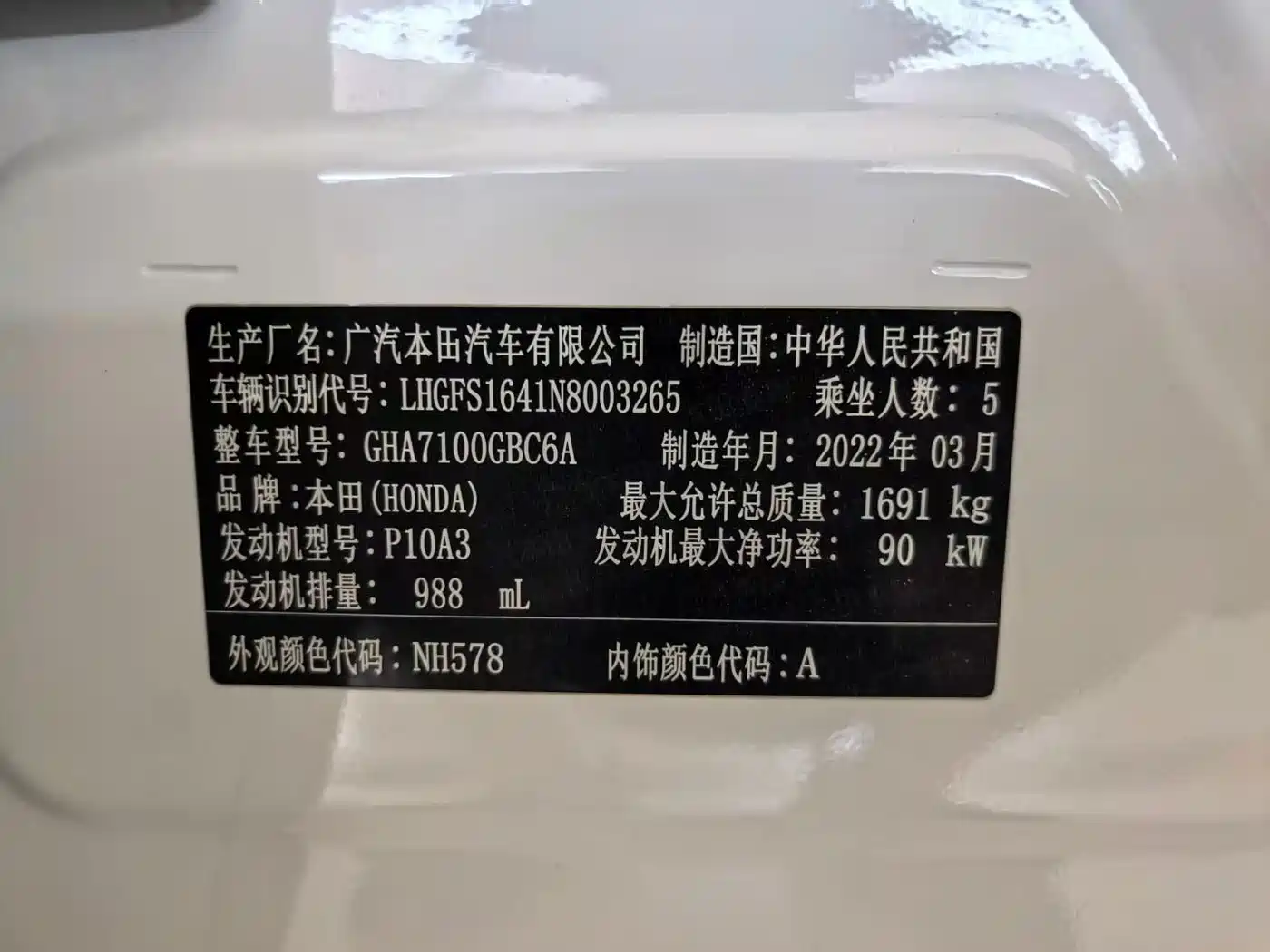 Honda Lingpai 2022 2022 180Turbo CVT Luxury Edition