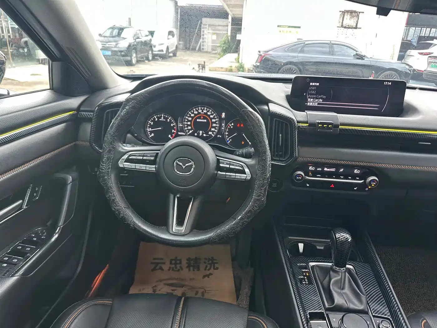 Mazda CX-50 2023 2023 2.5L Smart Edition