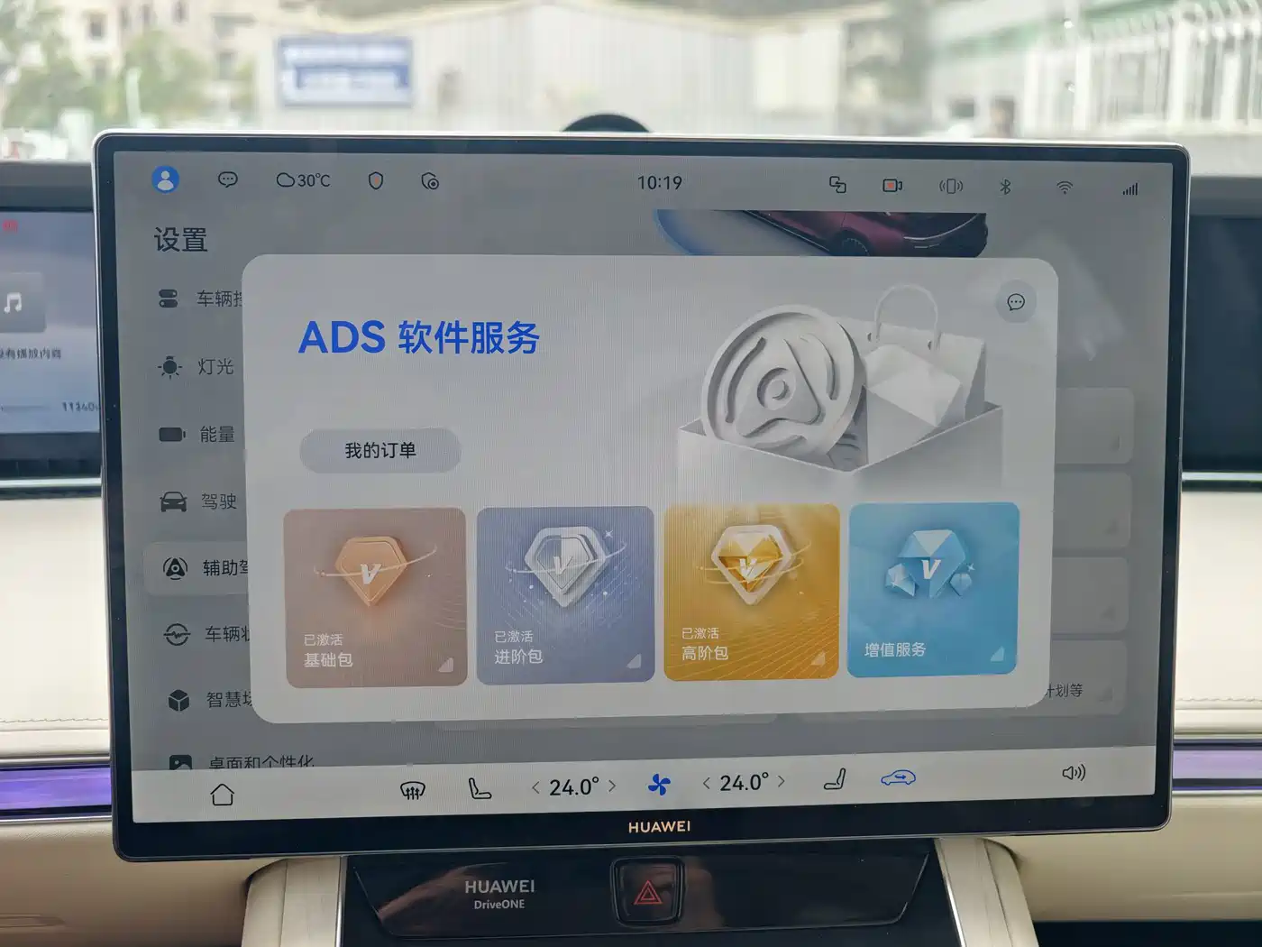 Xiangjie Enjoy World S9 2026 2026 Extended Range Ultra