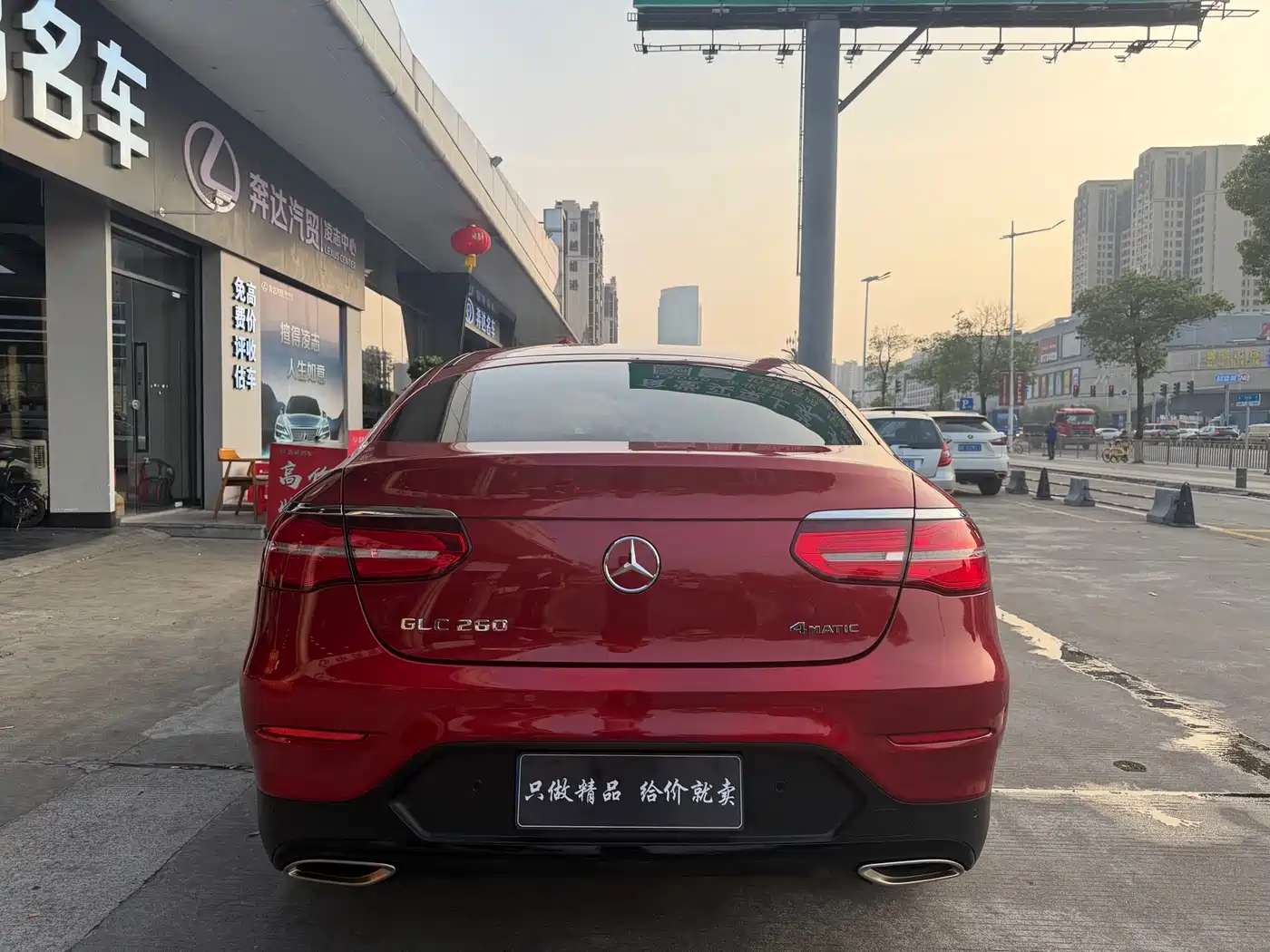 Mercedes-Benz GLC Coupe 2018 GLC 260 4MATIC Coupe SUV фото 14