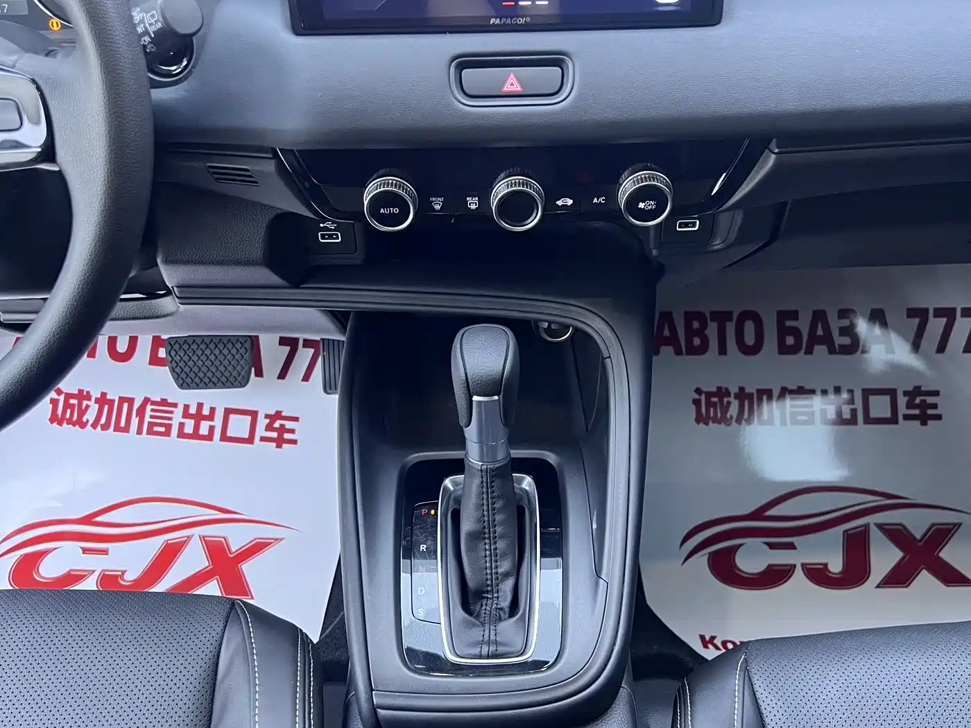 Honda Vezel 2024 2023 1.5L CVT Elite Edition