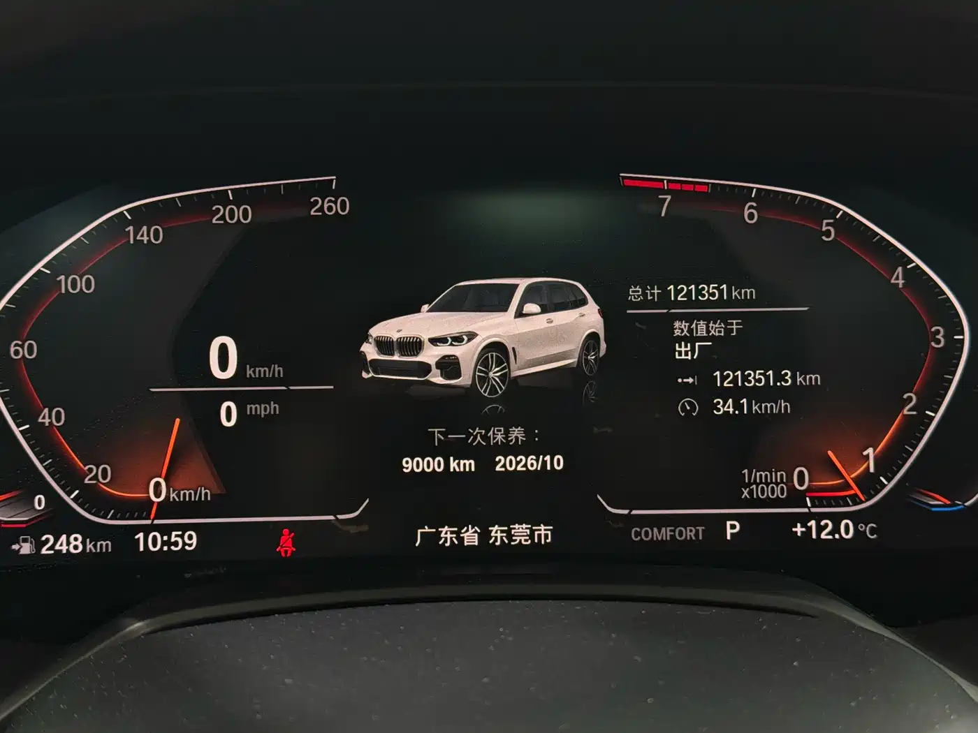 BMW X5 (Import) 2019 xDrive40i M Sport Package фото 13