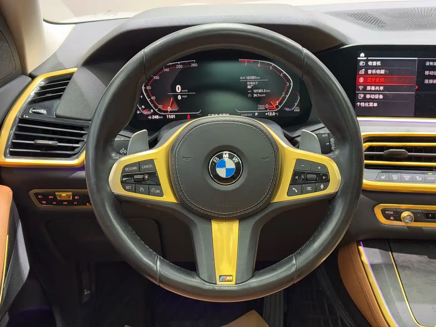 BMW X5 (Import) 2019 xDrive40i M Sport Package фото 20